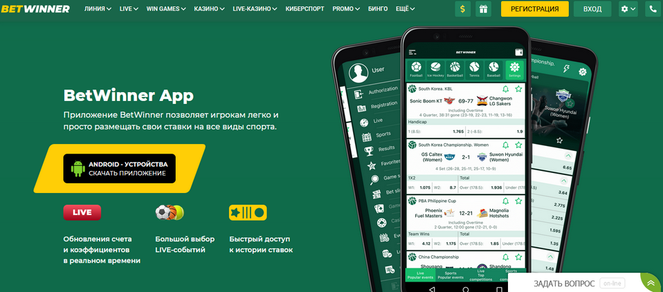 Experience the Thrill of Betwinner Casino IT Experience the Thrill of Betwinner Casino IT
