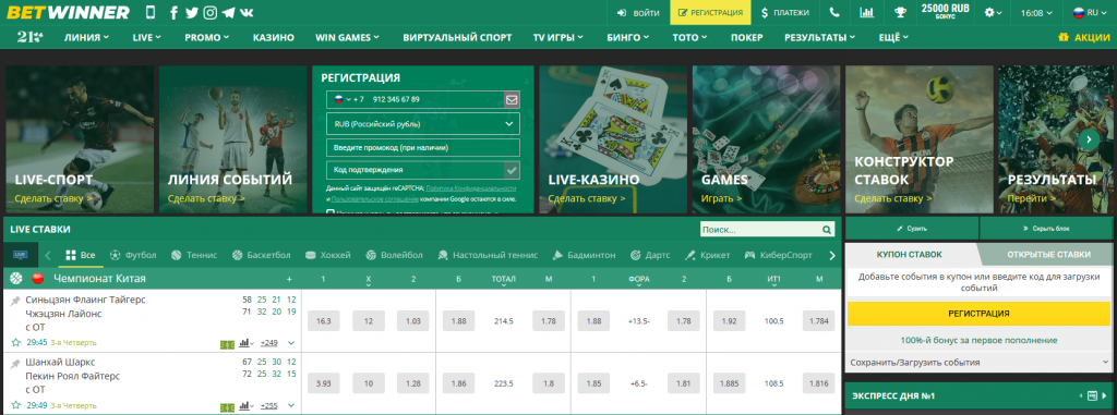 Descubra os Métodos de Pagamento Betwinner para Transações Seguras Descubra os Métodos de Pagamento Betwinner para Transações Seguras