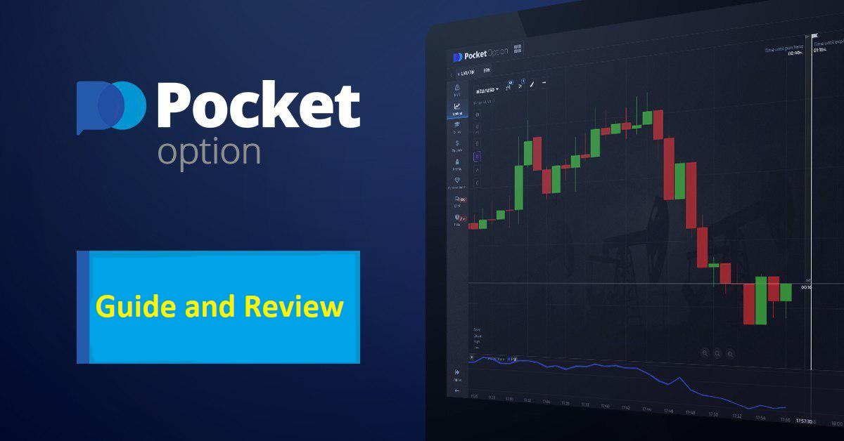 The Essential Guide to Pocket Option of Trading The Essential Guide to Pocket Option of Trading