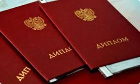 Дипломы Педагога Как выбрать и получить квалификацию