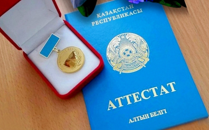 Купить диплом в Калининграде на 3