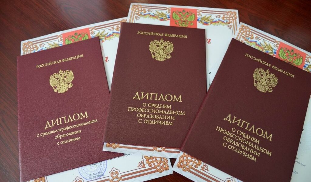 Купить диплом в Калининграде на 3