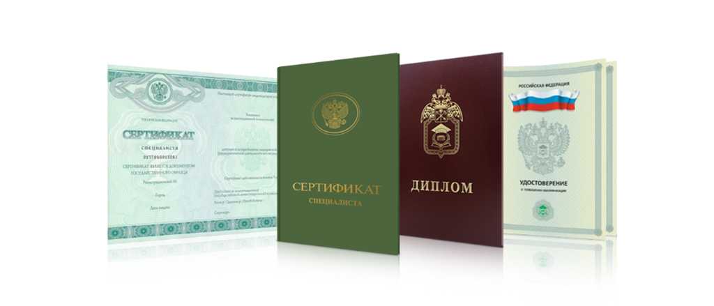 Купить диплом в Оренбурге по 7 Купить диплом в Оренбурге по 7