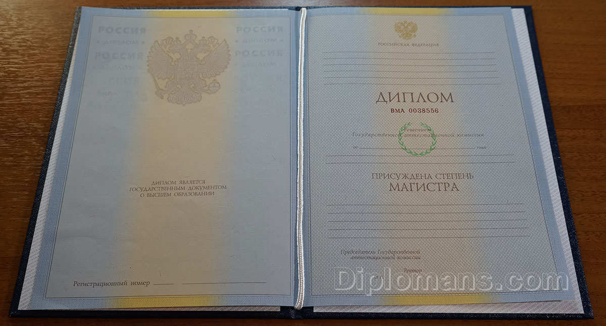 Купить диплом в Оренбурге по 7 Купить диплом в Оренбурге по 7