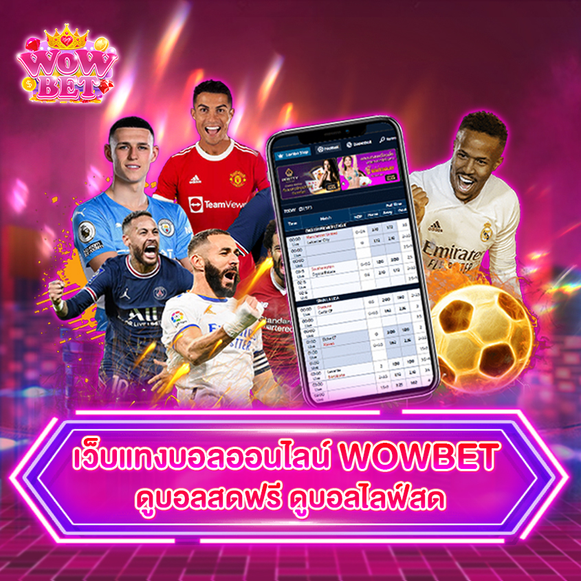 Играйте на Wowbet Как насладиться азартом и выигрышами