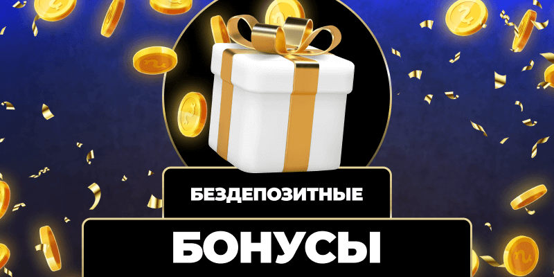 Wowbet Рейтинг Как выбрать надежное онлайн-казино Wowbet Рейтинг Как выбрать надежное онлайн-казино